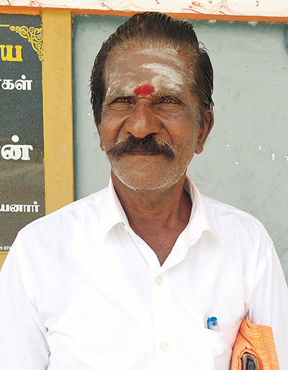 திரு. உ. இராமையா அம்பலம்